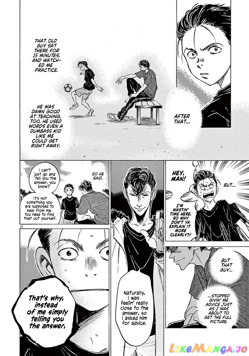 Ao Ashi, Chapter 38 image 14